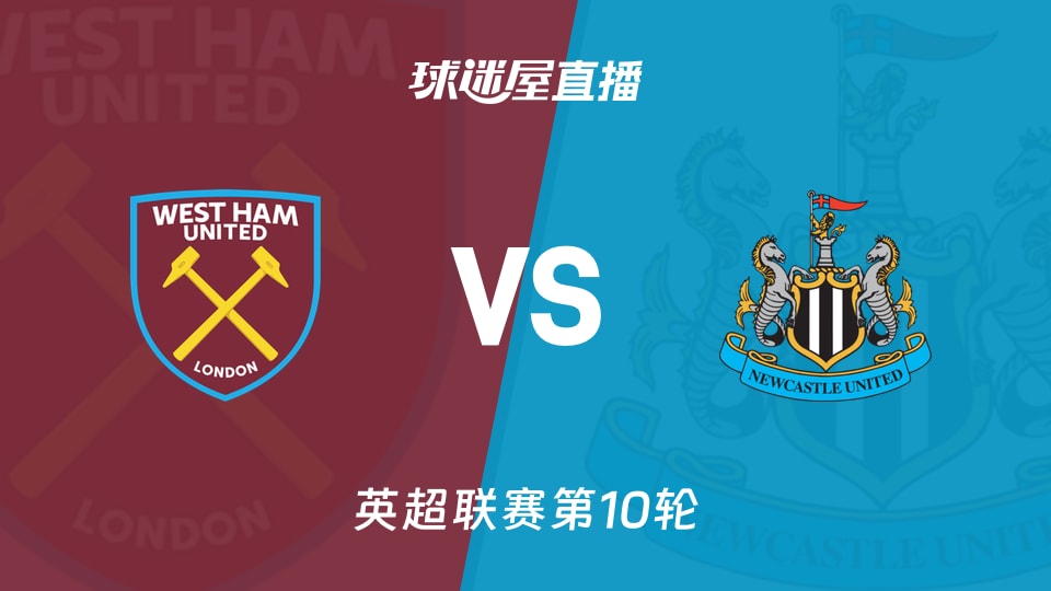 意媒：罗马赴英格兰进行集训，将在英格兰队训练基地进行训练